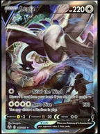 Lugia V Silver Tempest Ultra Rare – Mint Condition